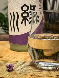 Midorikawa Kuradashi Junmai Nama