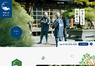 Yamashita Green
