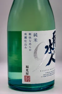 fukumitsuya-kazeyo-mizuyo-hitoyo-03.webp