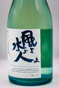 fukumitsuya-kazeyo-mizuyo-hitoyo-04.webp