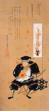 ikeda-tsuneoki.webp
