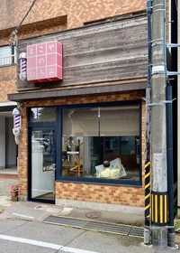 barbers shop.webp