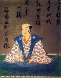 fukushima-masanori.webp