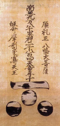 mori-gunori.webp