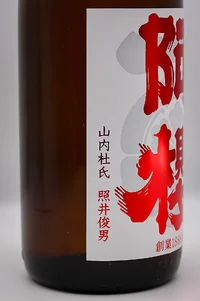 azakura-junmai-ginjo-akita-sake-komachi-cho-umakarakuchi-muroka-genshu-03.webp