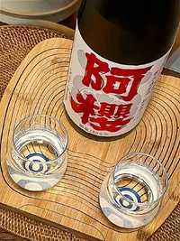 Azakura Junmai Ginjō Akita Sake Komachi Extra Dry (+10) Muroka Genshu
