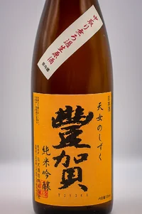 toyoga-orange-label-junmai-ginjo-02.webp