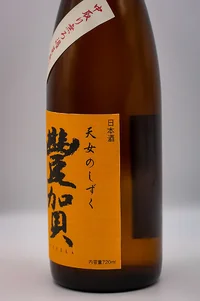 toyoga-orange-label-junmai-ginjo-04.webp