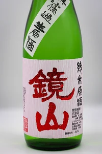 kagamiyama-tokubetsu-junmai-muroka-namagenshu-omachi-02.webp