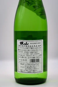 kagamiyama-tokubetsu-junmai-muroka-namagenshu-omachi-05.webp