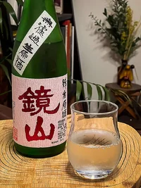 Kagamiyama Tokubetsu Junmai Muroka Namagenshu Omachi Kagamiyama Tokubetsu Junmai Muroka Namagenshu Omachi