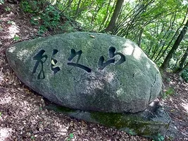 kanayama-castle-14.webp