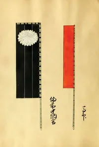 battle-standard-ukita-hideie.webp