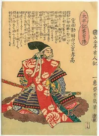 kuroda-kambei.webp
