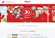 Beisia Co., Ltd.