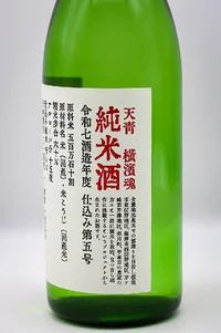 kumazawa-tensei-junmai-yokohama-tamashi-04.webp