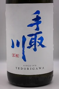 tedorigawa-junmai-ginjo-namagenshu-shakitto-karakuchi-02.webp