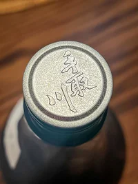 Tedorigawa Junmai Ginjō Namagenshu Shakitto Karakuchi