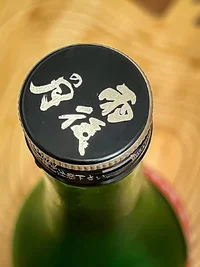 Ugo no Tsuki Junmai Daiginjō Muroka Namagenshu Omachi