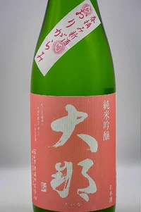 daina-junmai-ginjo-harutsumi-shinshu-origarami-02.webp