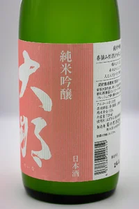 daina-junmai-ginjo-harutsumi-shinshu-origarami-04.webp