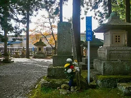 sentoin-grave.webp