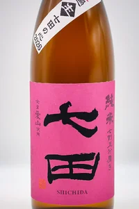shichida-junmai-75%-polished-aiyama-muroka-nama-02.webp