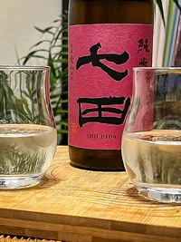 Shichida Junmai 75% Polished Aiyama Muroka Nama