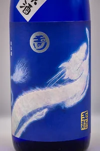 tamagawa-shizenjikomi-yamahai-junmai-daiginjo-gyokuryu-muroka-namagenshu-02.webp