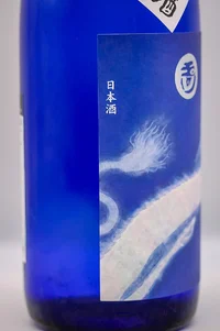 tamagawa-shizenjikomi-yamahai-junmai-daiginjo-gyokuryu-muroka-namagenshu-04.webp