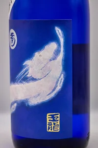 tamagawa-shizenjikomi-yamahai-junmai-daiginjo-gyokuryu-muroka-namagenshu-05.webp