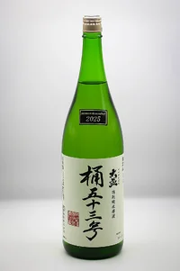 osakazuki-okegojusangō-tokubetsu-junmaigenshu-07.webp