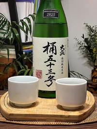 Ōsakazuki Tokubetsu Junmai Genshu Tank No. 53