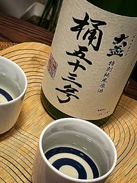 Osakazuki Tokubetsu Junmai Genshu Tank No. 53