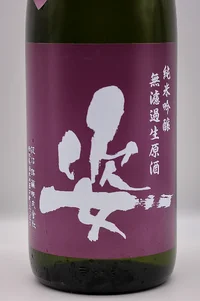 sugata-junmai-ginjo-kitashizuku-muroka-namagenshu-02.webp