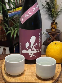 Sugata Junmai Ginjō Kitashizuku Muroka Namagenshu