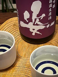 Sugata Junmai Ginjō Kitashizuku Muroka Namagenshu