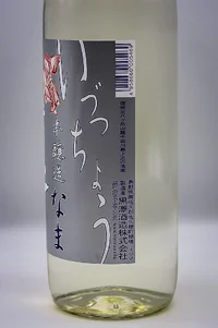 kurosawa-izutsu-choseishu-honjozo-namazake-04.webp