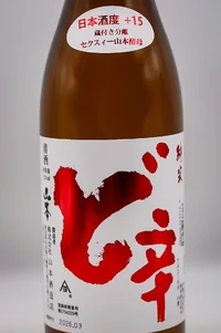 yamamoto-shuzoten-dokara-02.webp
