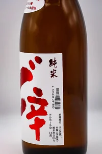 yamamoto-shuzoten-dokara-04.webp