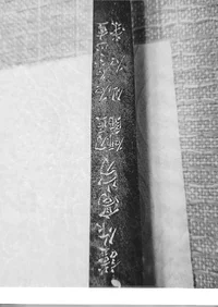 sword.webp