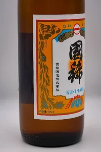 kunimare-kaisen-03.webp