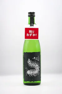 gyokusendo-mukade-daiginjo-hanayaka-01.webp