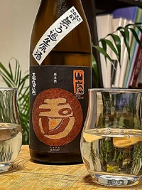 Tamagawa Shizenjikomi Yamahai Junmai Gohyakumangoku Muroka Namagenshu