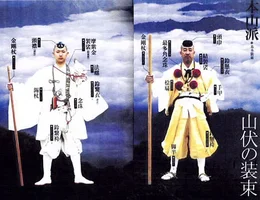Honzan-ha and Tōzan-ha