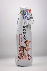 hokushika-tokubetsu-junmaishu-setchu-chozo-kimoto-01.webp