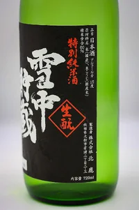 hokushika-tokubetsu-junmaishu-setchu-chozo-kimoto-07.webp