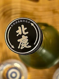 Hokushika Tokubetsu Junmaishu Setchū Chozō Kimoto (北鹿 特別純米酒 雪中貯蔵 生酛)