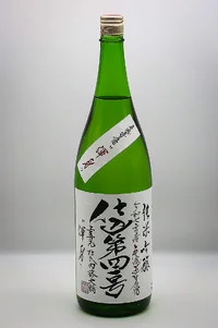 jokigen-junmai-ginjo-shikomi-yonjuichigo-muroka-namagenshu-konshin-06.webp