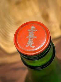 Jōkigen Junmai Ginjō Shikomi Yonjūichigō Muroka Namagenshu Konshin